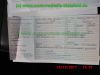 Yamaha_FZS600_Fazer_RJ02_rot_zerlegt_-_Ersatzteile_Teile_parts_spares_spare-parts_ricambi_repuestos_wie_FZ1_FZ6_FZR600R_YZF600R-304.jpg
