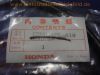 Honda_Boldor_Ersatzteile_Mix_CB_750_900_1100_F_R_KZ_RC01_RC04_SC01_SC05_SC08_SC09_SC11_149.jpg
